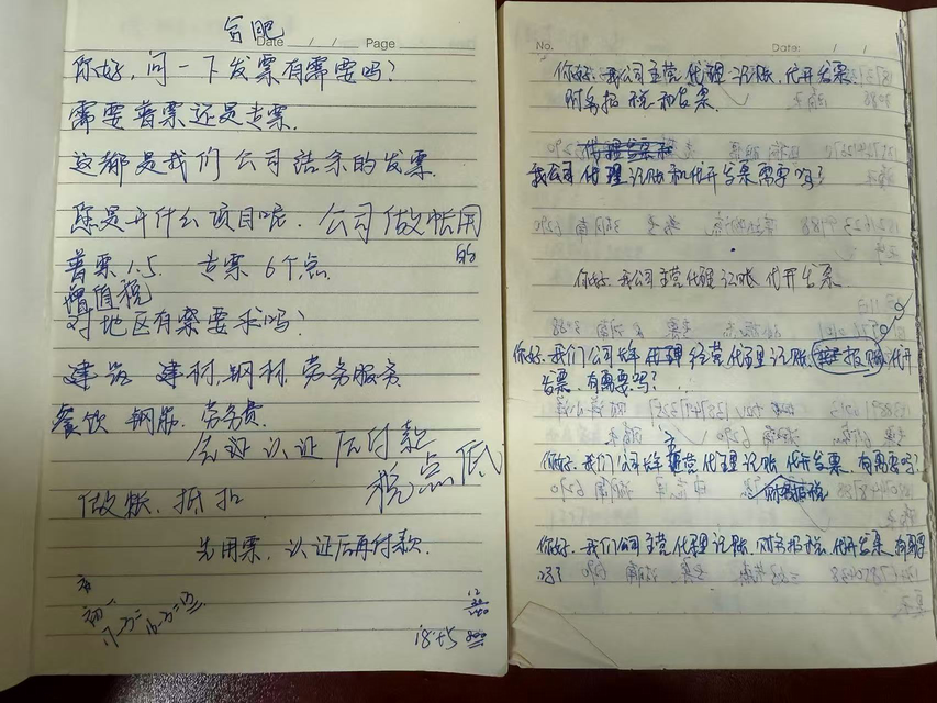 调整大小 11.png